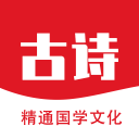 古詩品鑒app安卓版