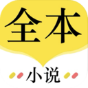 炫彩小說書城app安卓版