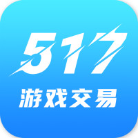517游戲交易平臺(tái)