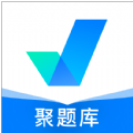 聚題庫app安卓版