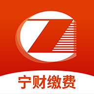寧財繳費app自助繳費最高版本