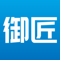 御匠服務(wù)app最新版