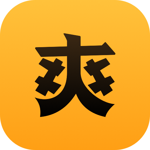 掌閱爽讀小說app安卓版