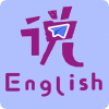 速說英語app手機(jī)版