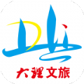 大理文旅app安卓版