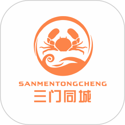 三門同城app最新版