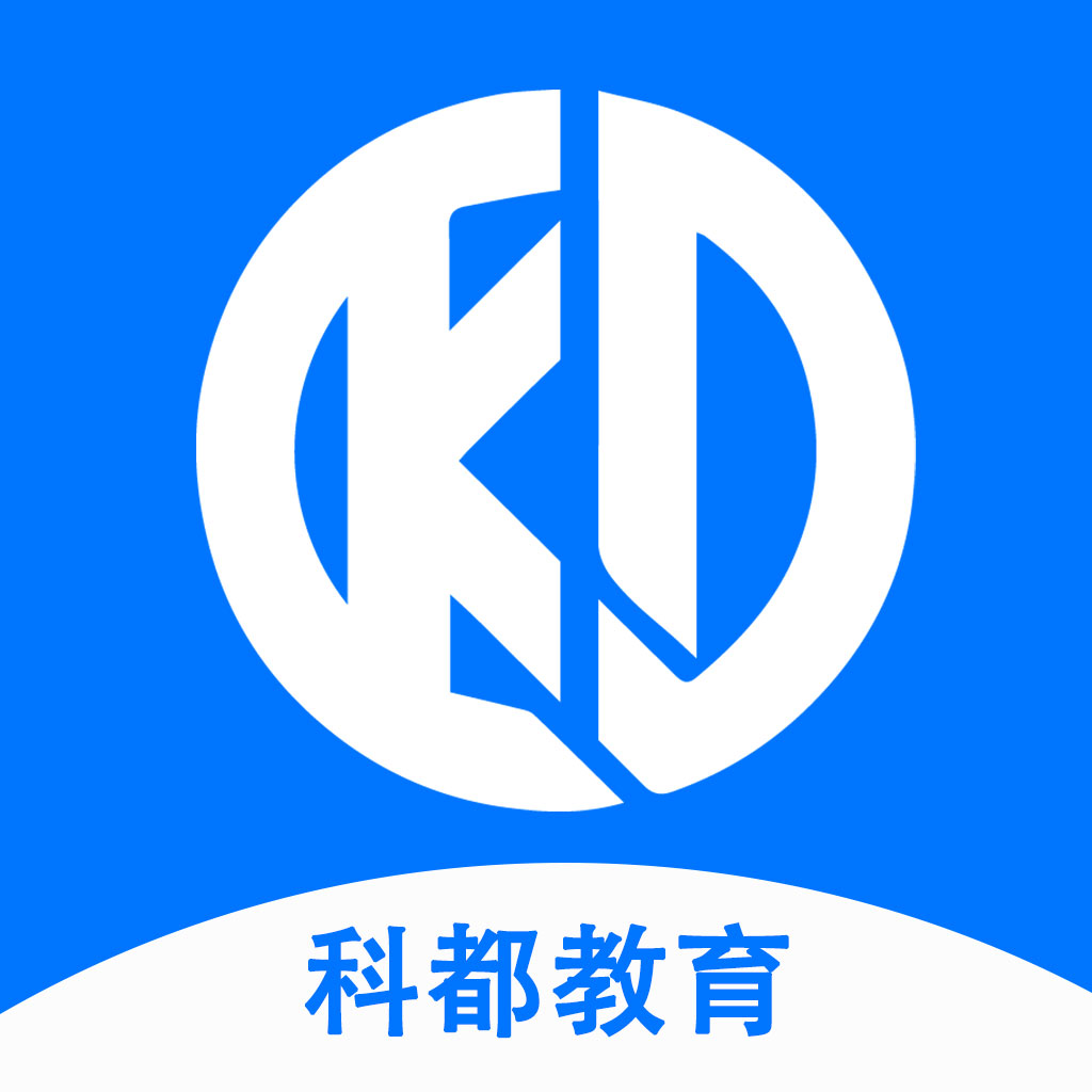 科都考研app最新版