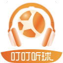 叮叮聽球app安卓版