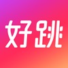 好跳app手機(jī)版