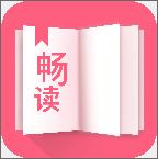 暢讀全民小說(shuō)app官方版
