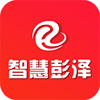 智慧彭澤app官方版