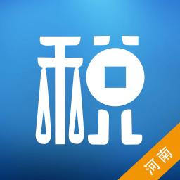 網(wǎng)上稅務(wù)局河南省稅務(wù)局app官方版