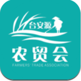 農貿會app安卓版