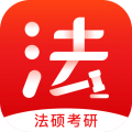 文都法考app手機(jī)版