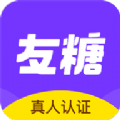 友糖app官方版