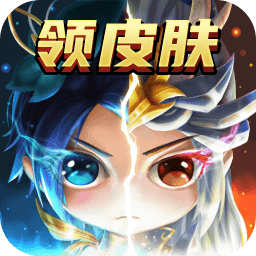 榮耀訓練營app免費領皮膚版