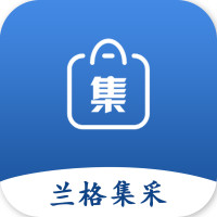 蘭格集采平臺
