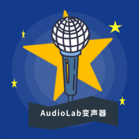 AudioLab變聲器app安卓版
