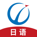未名天日語網(wǎng)課app免費版