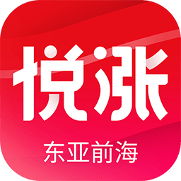 東亞前海證券官方版