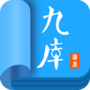九庫閱讀app