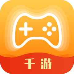 千游游戲盒官方版