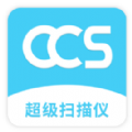 超級掃描儀app手機版