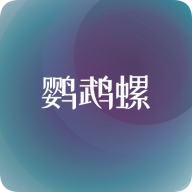 鸚鵡螺壁紙app最新版