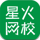 星火網(wǎng)校app我的課程官方版