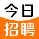 今日招聘網(wǎng)最新招聘信息安卓版