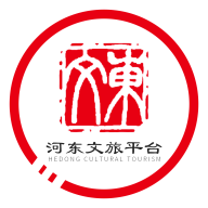 河?xùn)|文旅平臺(tái)安卓版