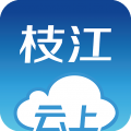 云上枝江文明實(shí)踐app最新版