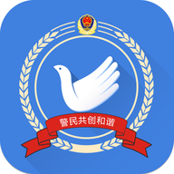 甘肅警民互動(dòng)app最新版