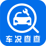 車況查查app官方版