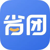 省團(tuán)購(gòu)物最新版