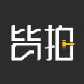 皆拍app官方版