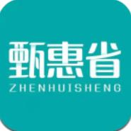 甄惠省app安卓版