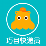 巧目快遞員app最新版