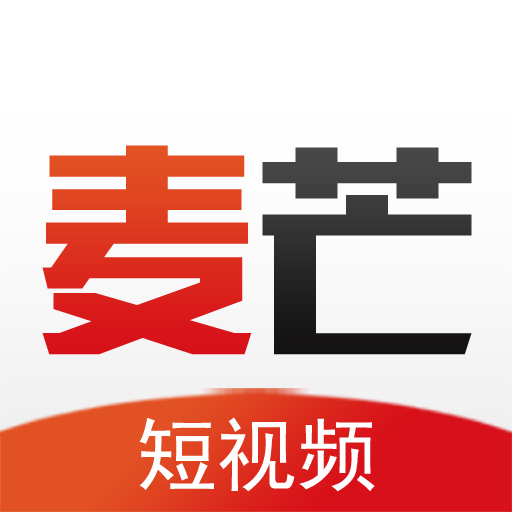麥芒短視頻最新版