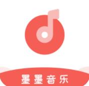 墨墨音樂初識app手機版