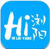 嗨瀏陽app手機(jī)版
