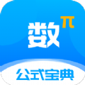 優(yōu)選數(shù)學公式寶典app官方版