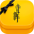 寺庫奢侈品app最新版