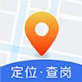 海角定位行跡app最新版