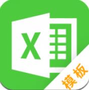 科想表格制作app手機版