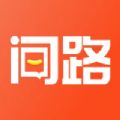 貨車問路app最新版