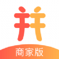 伙拼外賣商家版
