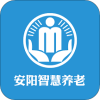 安陽(yáng)智慧養(yǎng)老服務(wù)平臺(tái)