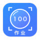 作業(yè)輔導幫手app安卓版