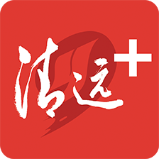 清遠Plus客戶端官方版